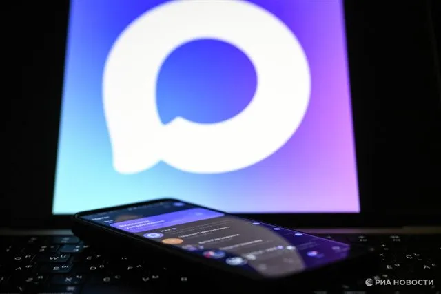 Владельцы MAX получат возможность создавать цифровые удостоверения для мгновенного подтверждения личности